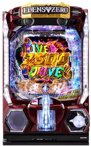 e EDENS ZERO ～究極LT～の筐体