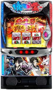 Lパチスロ 喰霊-零-Reの筐体