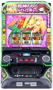 L邪神ちゃんドロップキックの筐体